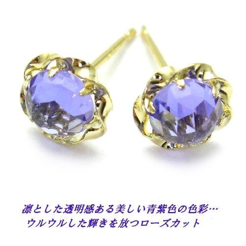 K18YG タンザナイト ローズカット 4mm ラウンド ピアス ジュエリー 