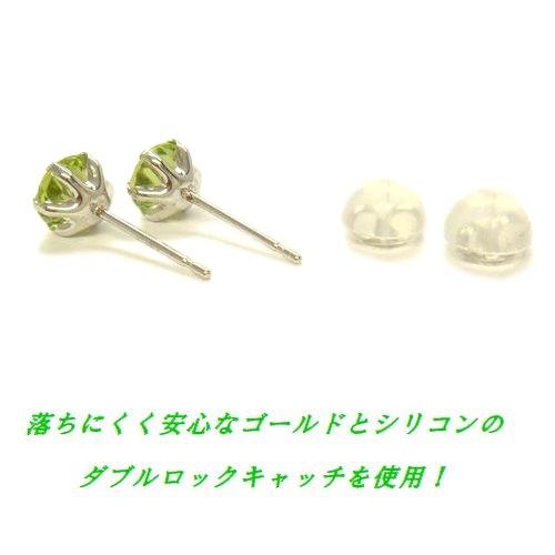K18 ペリドット 5mm ラウンド スタッドピアス WG YG ホワイトゴールド 