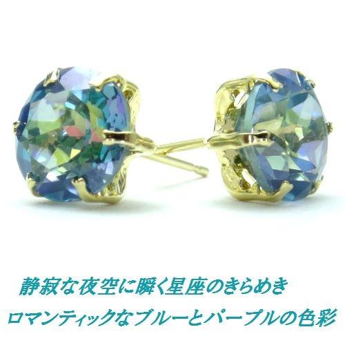 K18YG/WG カシオペア ミスティックトパーズ 7ミリ ラウンド スタッド 