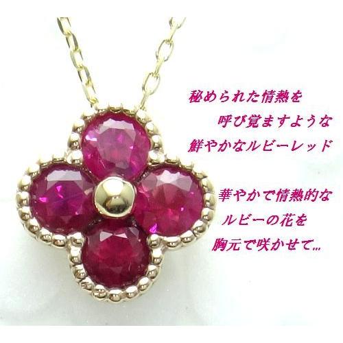 K10 ルビー フラワーデザイン ダイヤカット ペンダントネックレス WG 