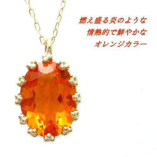 K10 ファイヤーオパール クラウン オーバル 1.0cts〜 ペンダント 