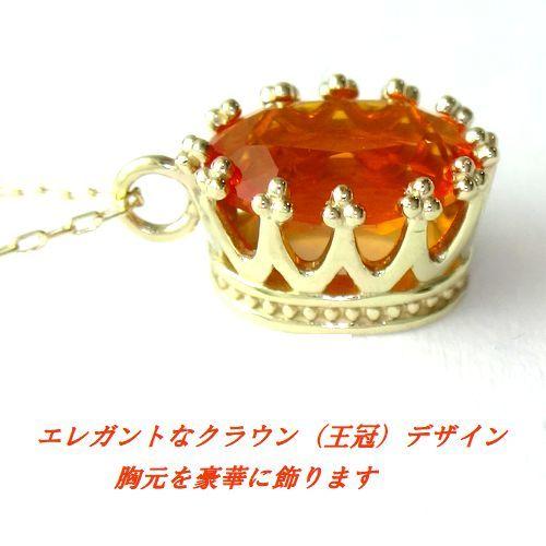 K10 ファイヤーオパール クラウン オーバル 1.0cts〜 ペンダント 
