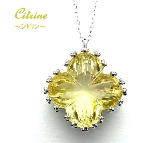 K10WG シトリン 4ctアップ フラワー ペンダント ネックレス 40cm 
