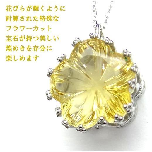 K10WG シトリン 4ctアップ フラワー ペンダント ネックレス 40cm 