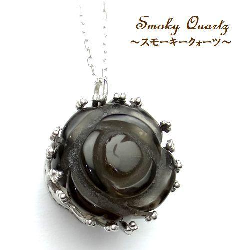 K10WG スモーキークォーツ 4ctsアップ 10mm ローズ カービング 