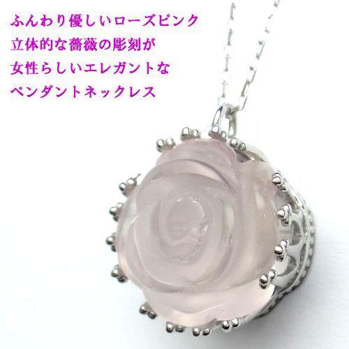 K10WG ローズクォーツ 4ctsアップ 10mm ローズ カービング ペンダント 