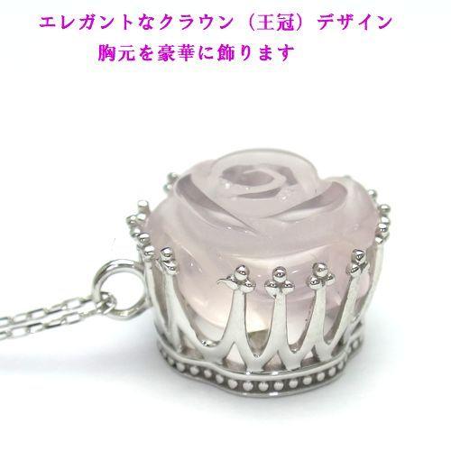 K10WG ローズクォーツ 4ctsアップ 10mm ローズ カービング ペンダント 