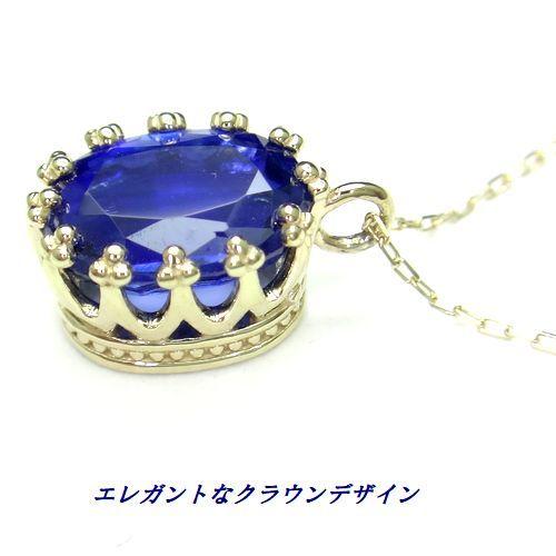 K10 カイヤナイト オーバル 1.5cts〜 クラウン ペンダント ネックレス 