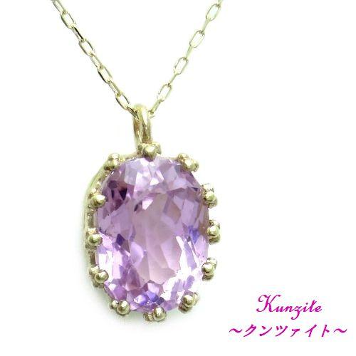 K10YG クンツァイト 高品質 オーバル クラウン ペンダント ネックレス 