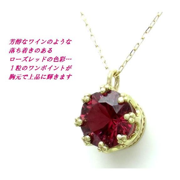 K10YG ローズガーネット ペンダント ネックレス ラウンド 7mm 