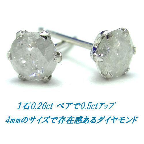 計0.5ct PT天然ダイヤモンドピアス VAN0042-P90-04 – anybelle