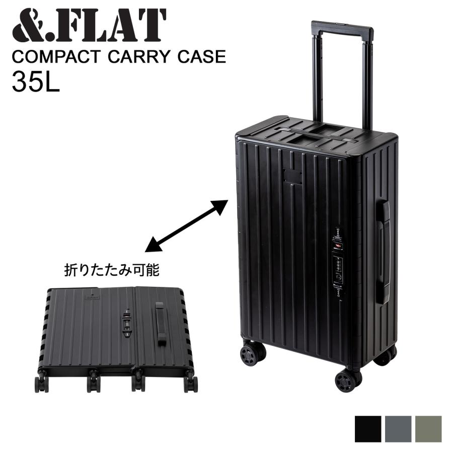 ＆.FLAT &FLAT アンドフラット キャリーケース スーツケース キャリー