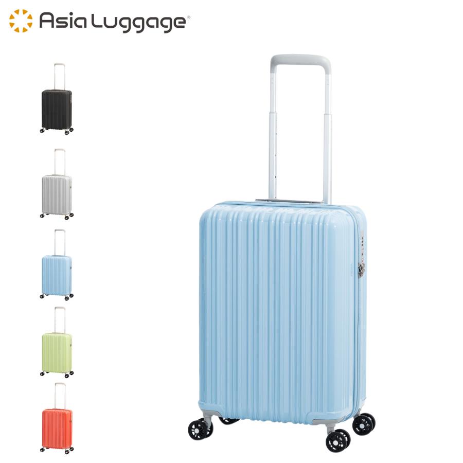 特典付き Asia アジアラゲージ スーツケース Luggage キャリーケース