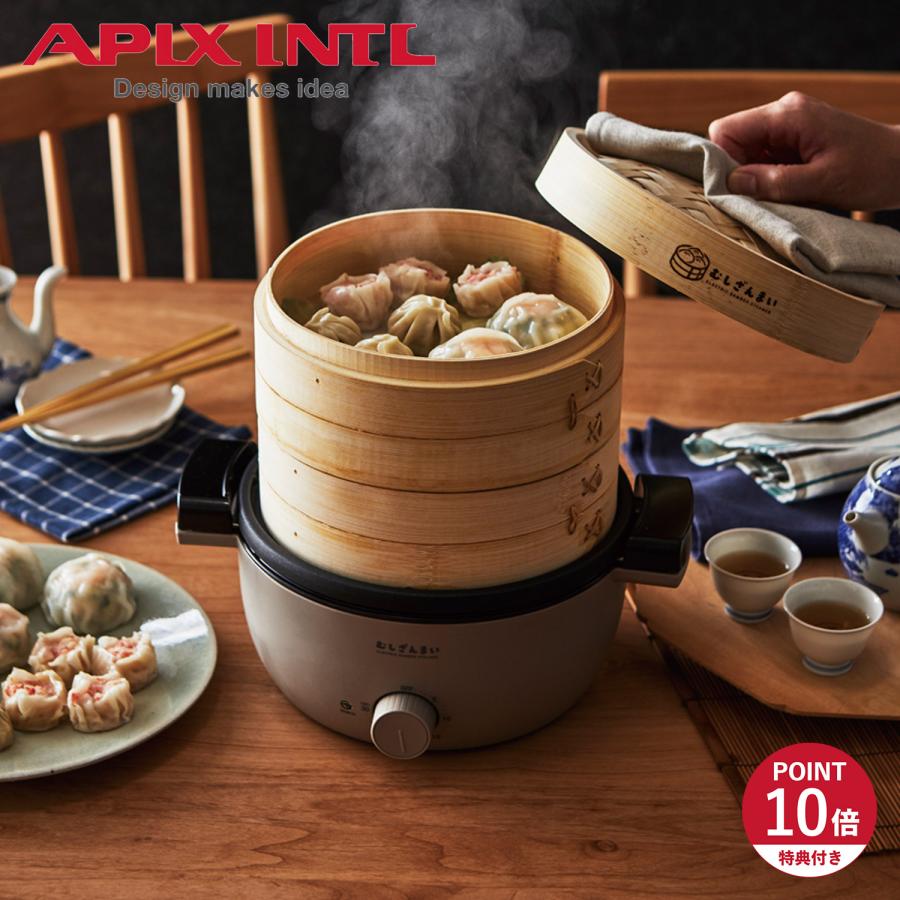 APIX INTERNATIONAL（アピックス インターナショナル） 特典付き APIX