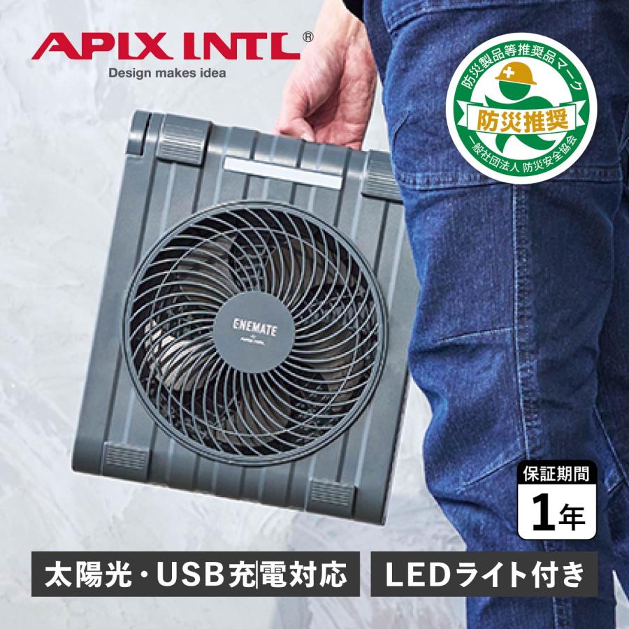 APIX INTERNATIONAL（アピックス インターナショナル） APIX INTL 