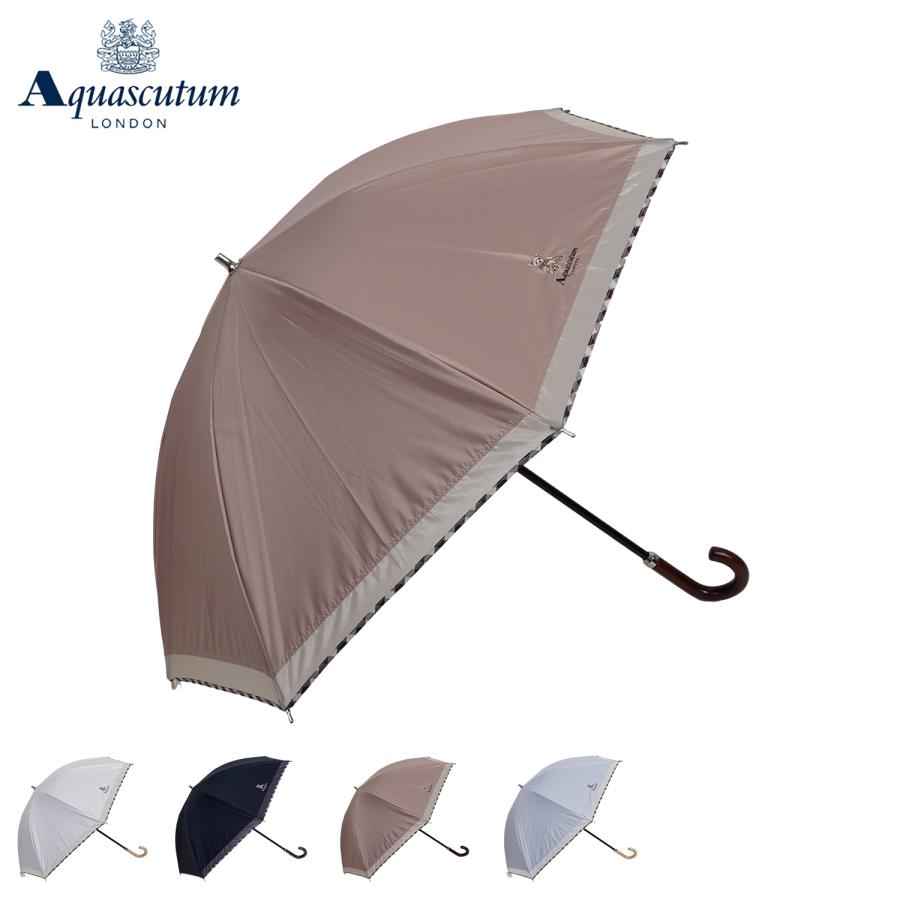 Aquascutum（アクアスキュータム） 日傘 長傘 軽量 晴雨兼用 50cm