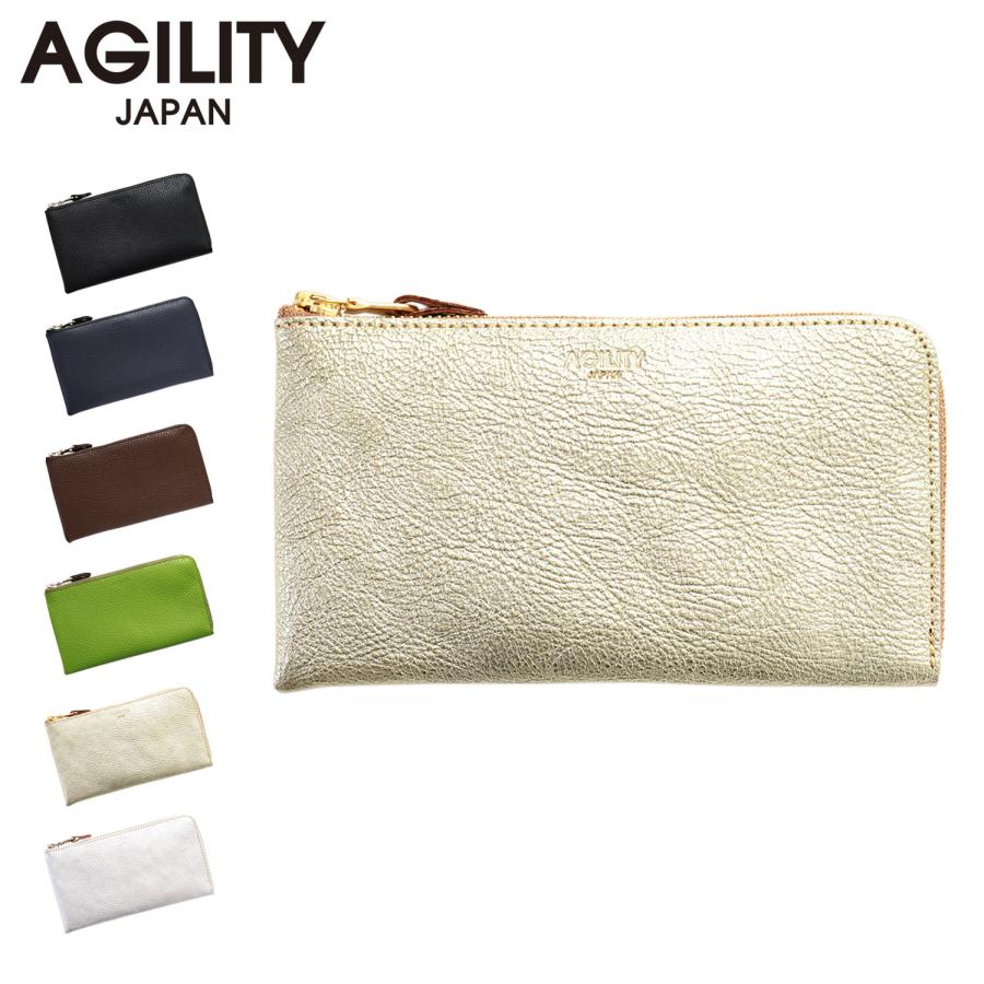 AGILITY（アジリティ） 長財布 イタリアンシュリンク ルーチェ