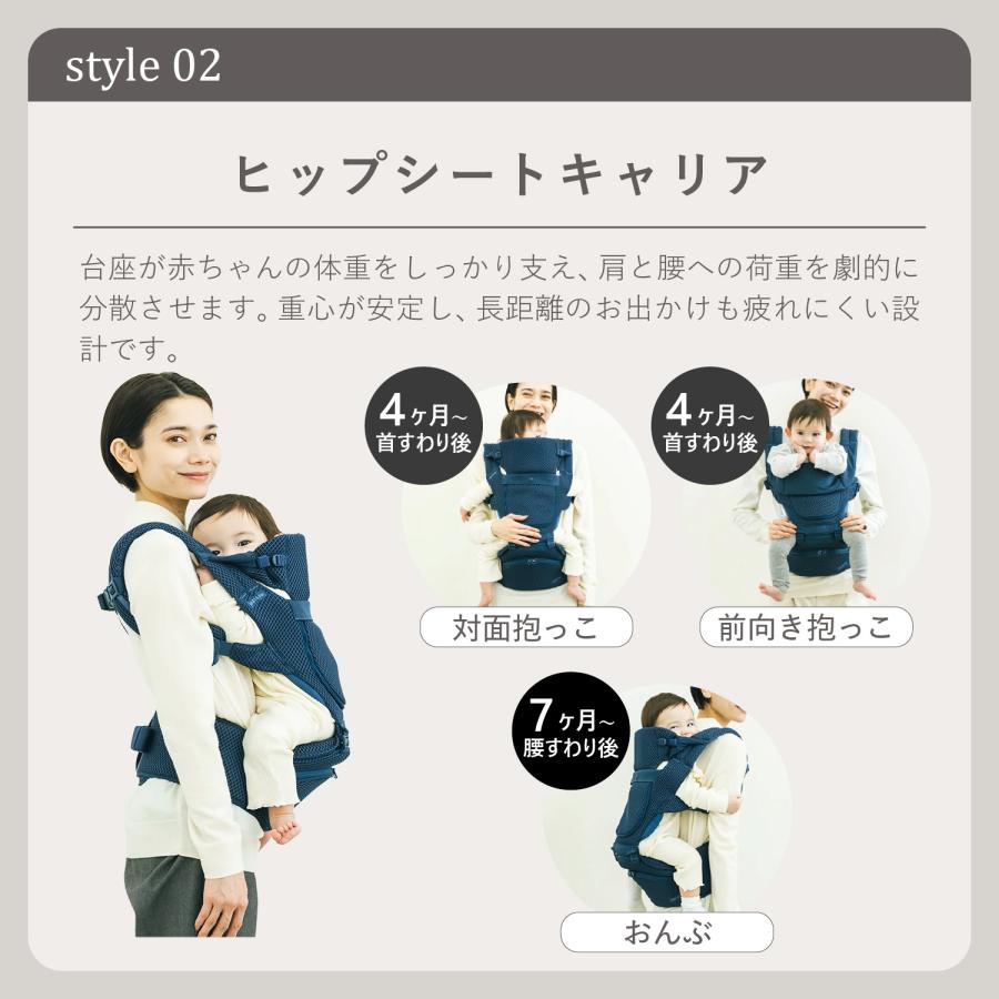 BABY＆Me（ベビーアンドミー） ヒップシートキャリア 抱っこ紐 抱っこ