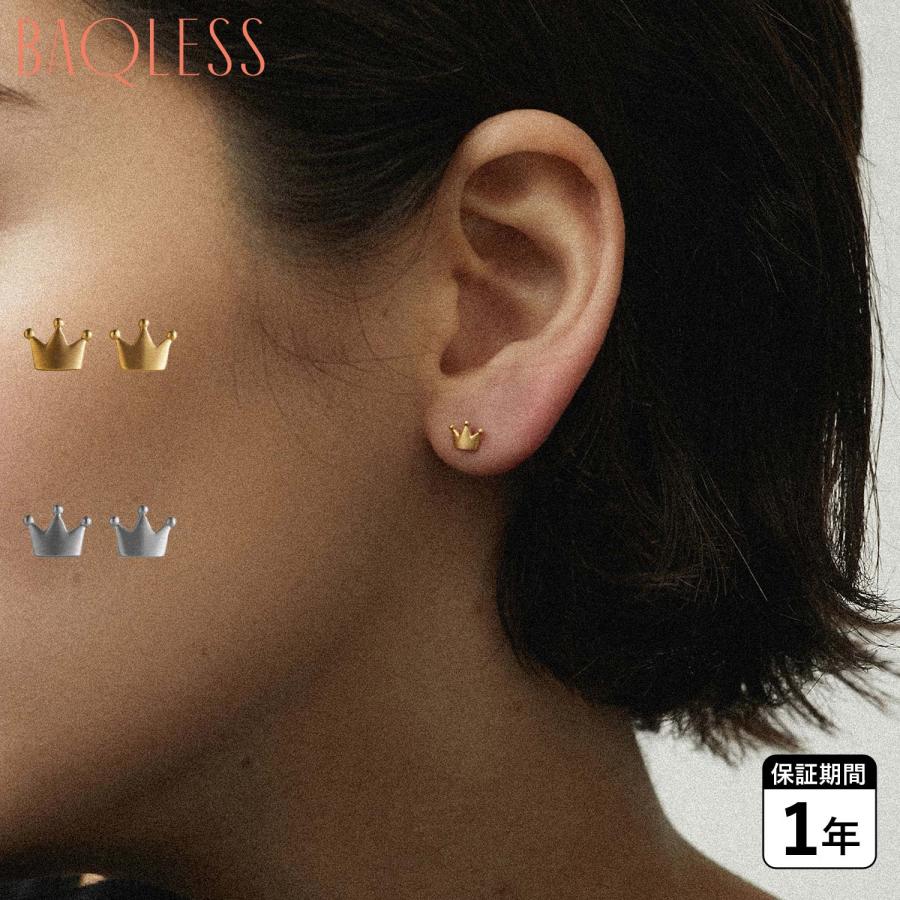 BAQLESS（バックレス） ピアス 金属アレルギー対応 つけっぱなし