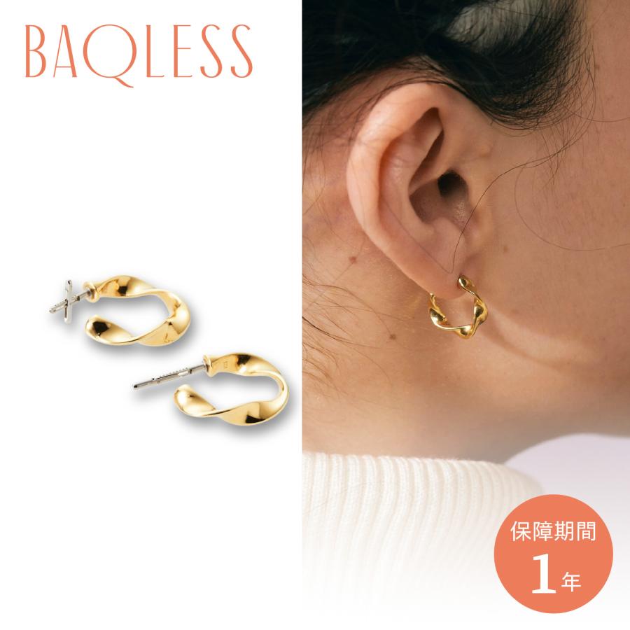 BAQLESS キャッチレスピアス　保証書あり BAQLESS（バックレス） ピアス レディース 金属アレルギー対応 つけっ