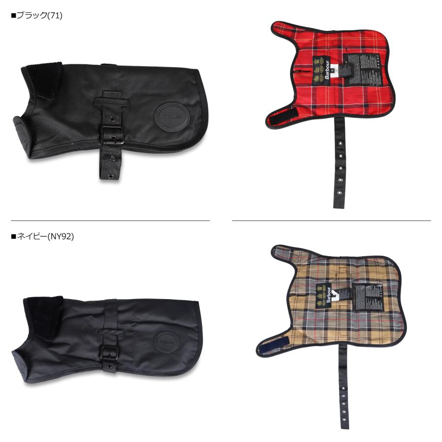 Barbour（バブアー） ドッグウェア カジュアル 犬服 Wax コート Dog