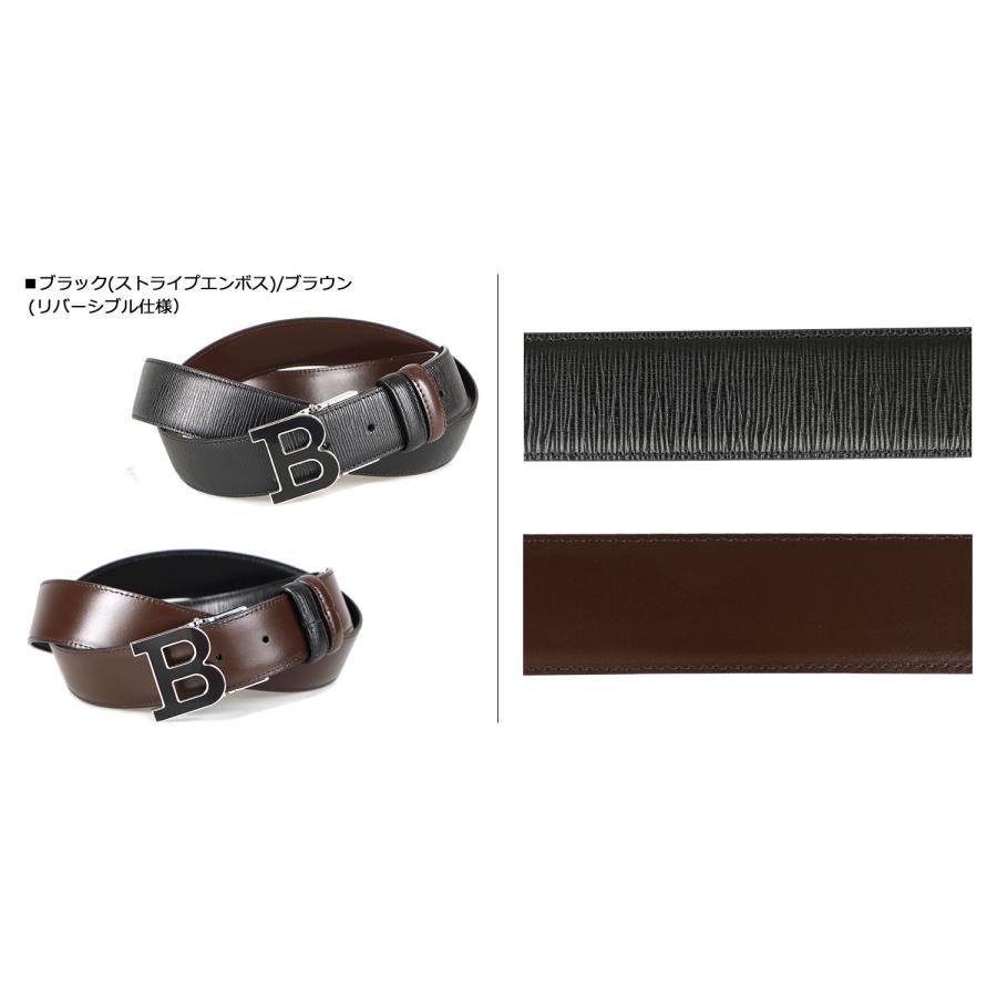 Bally バリー レザーベルト メンズ リバーシブル 本革 35mm B バックル