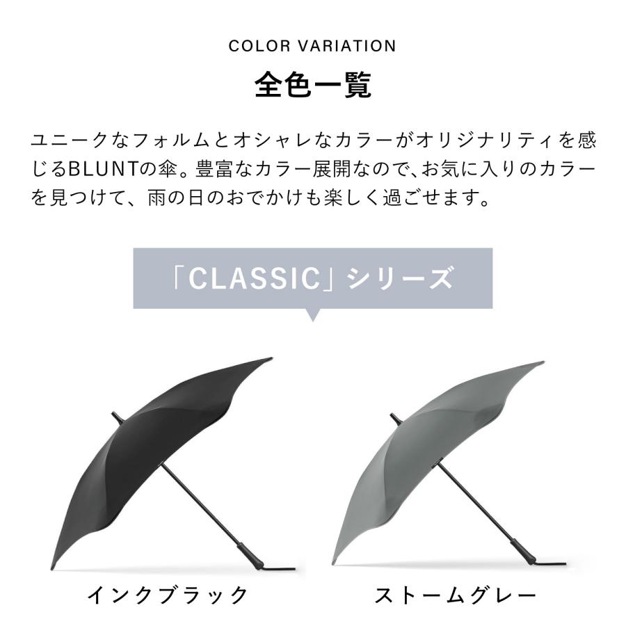 BLUNT ブラント 長傘 雨傘 65cm クラシック メンズ レディース 耐風