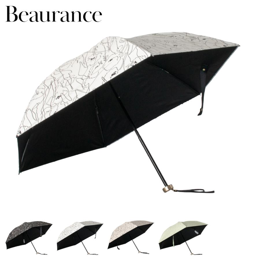 Beaurance（ビューランス） 日傘 折りたたみ 軽量 晴雨兼用 ミニ