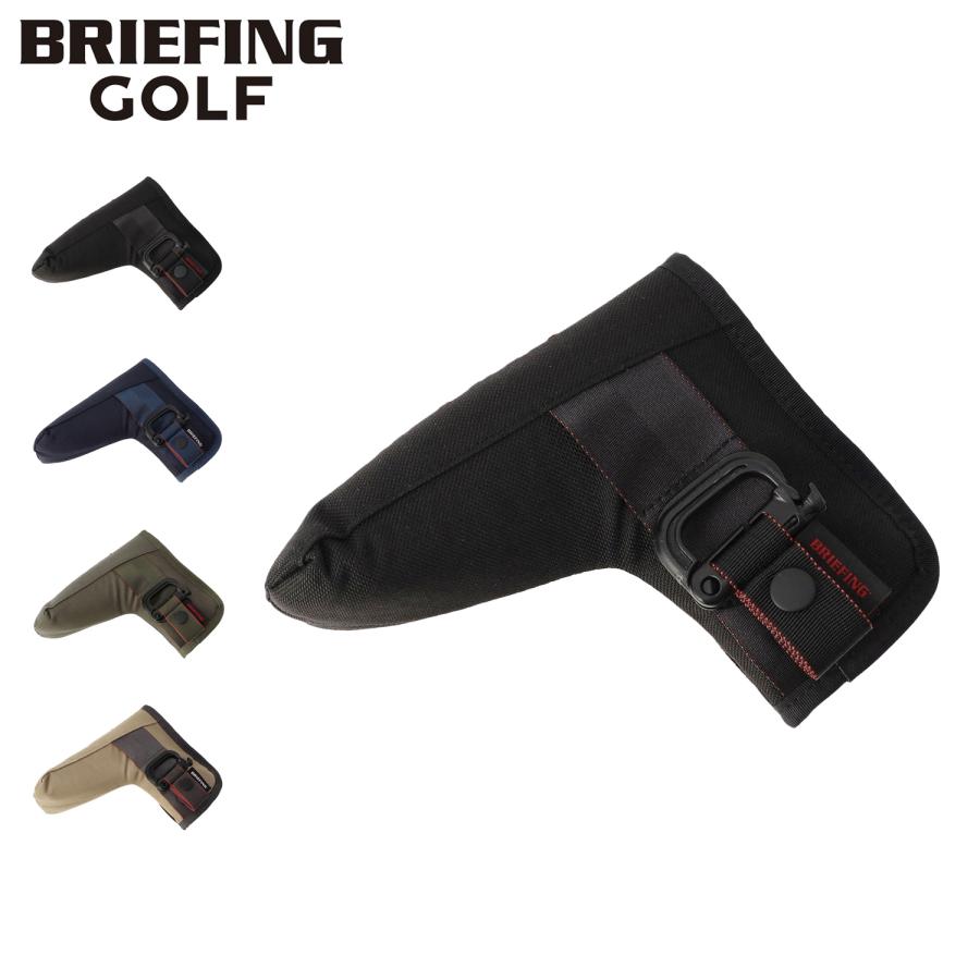 ブリーフィング ゴルフ BRIEFING GOLF ゴルフヘッドカバー パター用カバー メンズ レディース 撥水 耐久 耐摩耗 BRG253G22 BRIEFING GOLF（ブリーフィングゴルフ） ブリーフィング BRIEFING