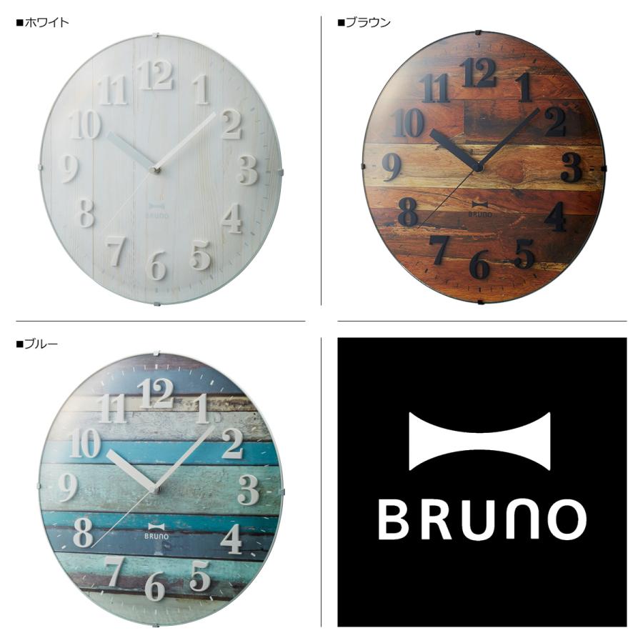 BRUNO ブルーノ 電波時計 掛け時計 ビンテージウッドクロック BRUNO ブルーノ 電波時計 掛け時計 ビンテージウッドクロック