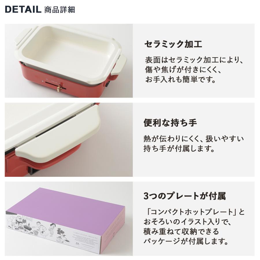 ブルーノ Bruno コンパクトホットプレート用 セラミックコート鍋 深鍋 オプション 煮物 小型 小さい 料理 パーティ Boe021 Nabe Brun Boe021 Nabe シュガーオンラインショップ 通販 Yahoo ショッピング