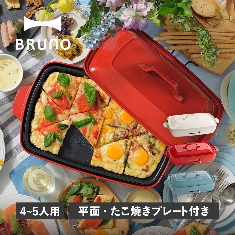 ブルーノ Bruno ホットプレート たこ焼き器 焼肉 グランデサイズ 大きめ 平面 電気式 ヒーター式 10w 大型 大きい Brun Boe026 シュガーオンラインショップ 通販 Yahoo ショッピング