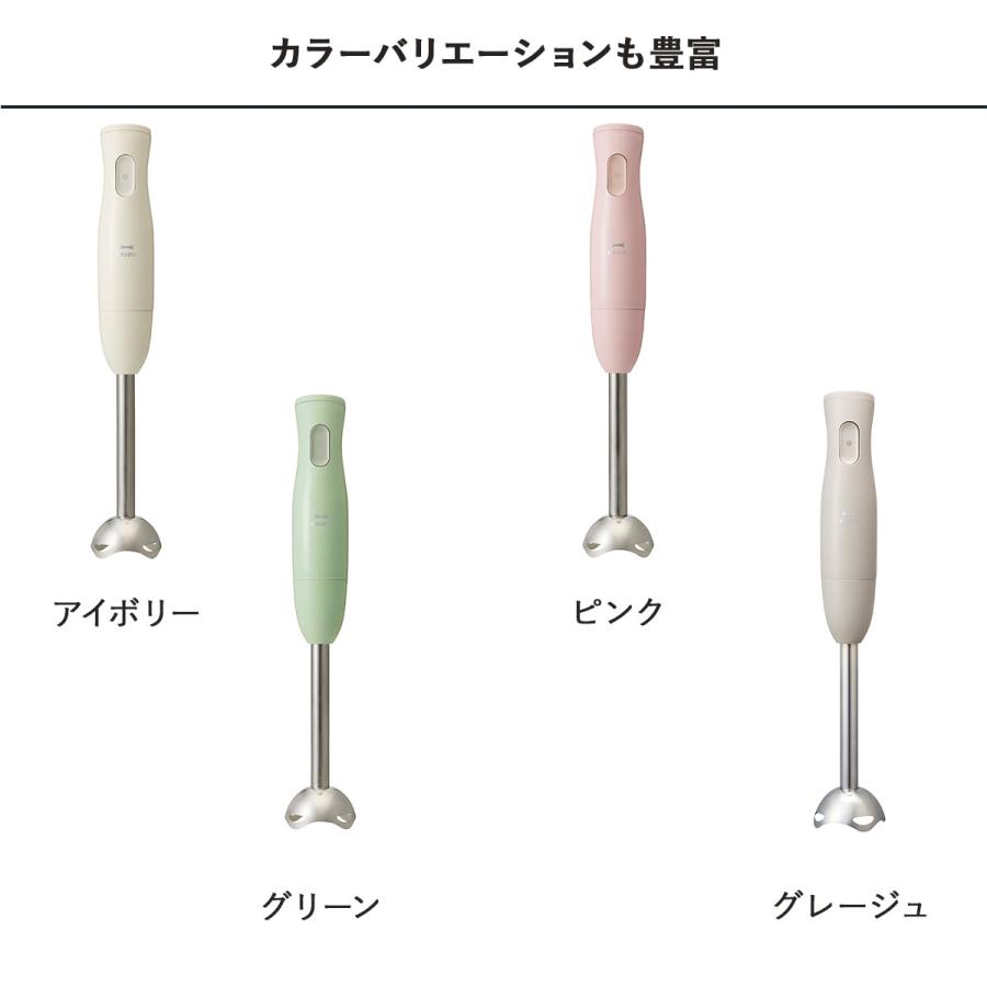 ブルーノ Bruno ハンドミキサー ハンドブレンダー マルチスティック 軽量 離乳食 チョッパー ホイッパー アタッチメント Brun Boe034 R シュガーオンラインショップ 通販 Yahoo ショッピング