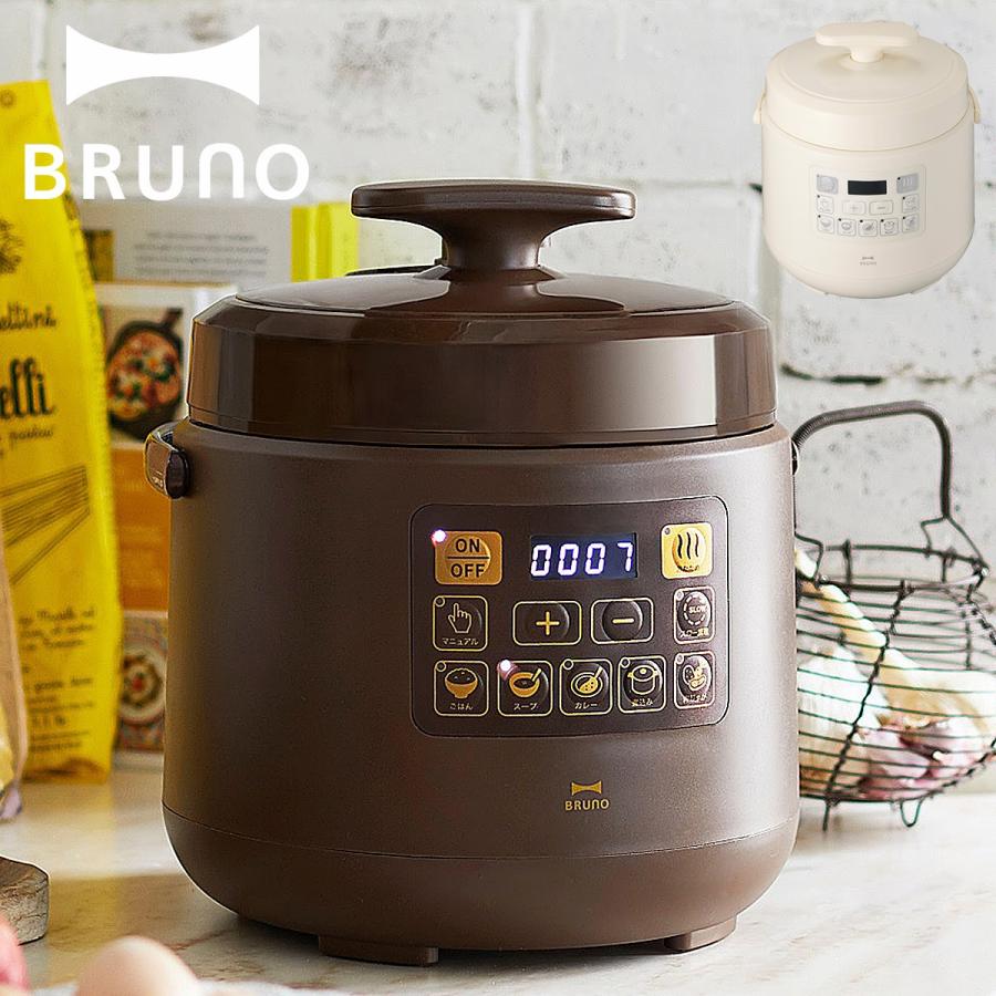 BRUNO ブルーノ 圧力鍋 なべ 電気 蒸し 3合 1.5L 炊飯器 電気鍋 BRUNO ブルーノ 圧力鍋 なべ 電気 蒸し 3合 1.5L 炊飯器 電気鍋