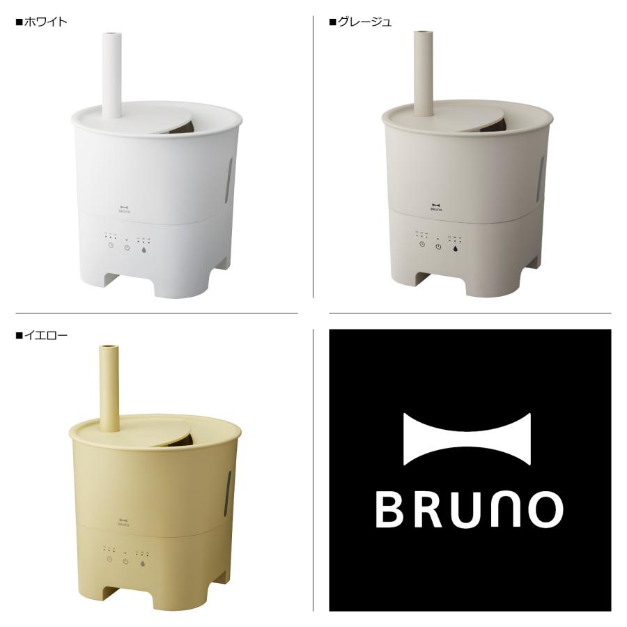 ブルーノ BRUNO 加湿器 超音波 アロマ加湿器 3L 超音波式 アロマオイル アロマ対応 タイマー付き 微細 ミスト 抗菌 リビング BOE078｜sugaronlineshop｜04