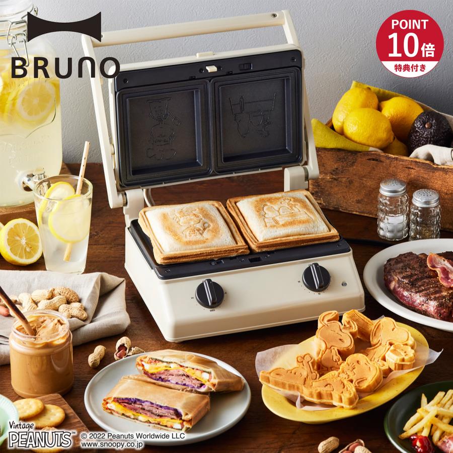 BRUNO BOE092 ホットサンドメーカー スヌーピーモデル BRUNO（ブルーノ） 特典付き ホットサンドメーカー グリルサンド