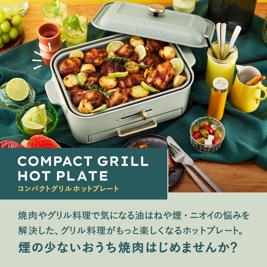 BRUNO（ブルーノ） 特典付き ホットプレート コンパクト たこ焼き器
