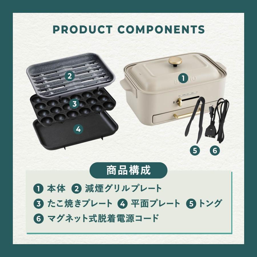 BRUNO（ブルーノ） 特典付き ホットプレート コンパクト たこ焼き器