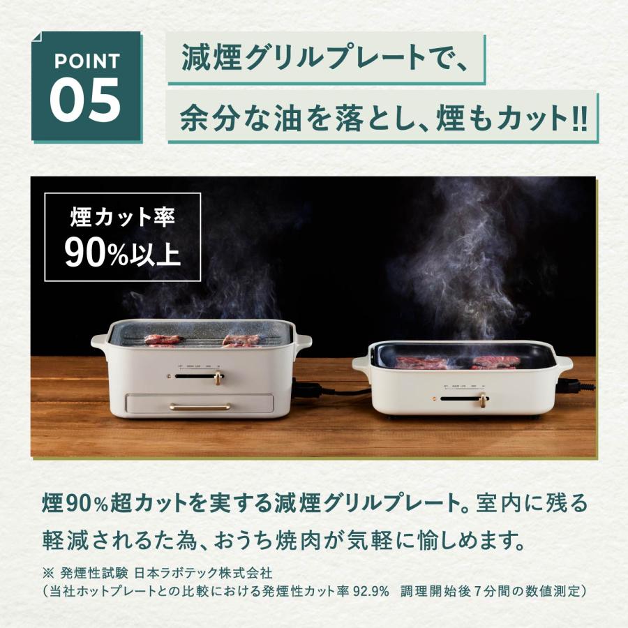 BRUNO（ブルーノ） 特典付き ホットプレート コンパクト たこ焼き器