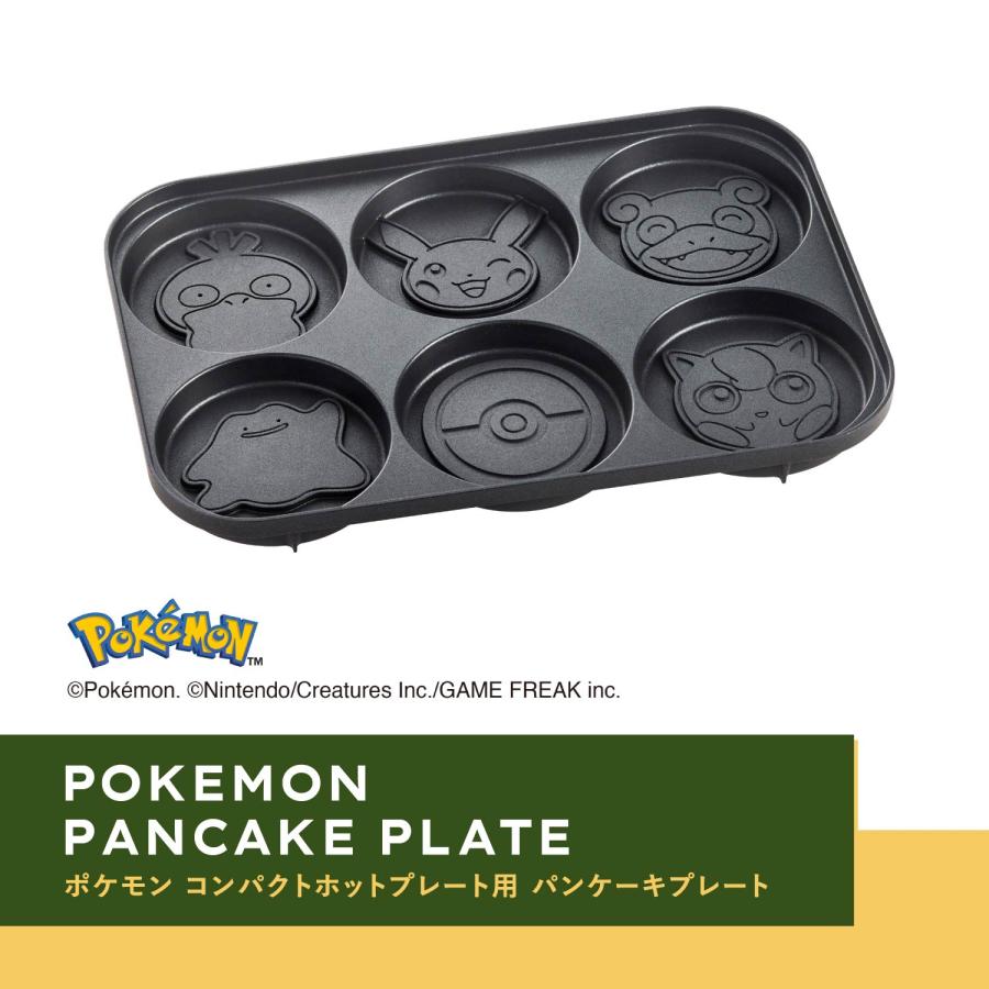 BRUNO ブルーノ コンパクトホットプレート用 ポケモン パン