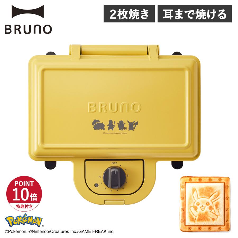 BRUNO（ブルーノ） 特典付き ホットサンドメーカー ポケモン
