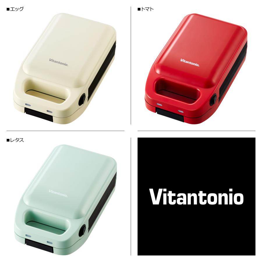 Vitantonio ビタントニオ ホットサンドメーカー トースター 電気 耳まで 1枚焼 VHS-10-LT｜sugaronlineshop｜02