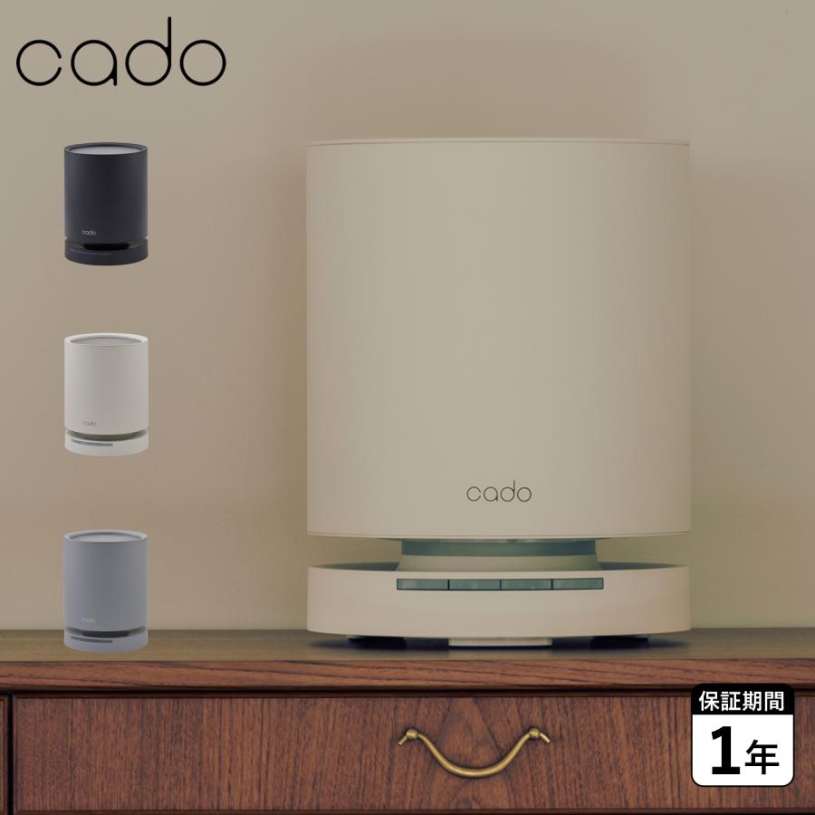 美品 cado 空気清浄機 17畳 HEPA 脱臭 除菌消臭 AP-C130 cado カドー 除菌空気清浄機 17畳 LED コンパクト 省スペ AIR