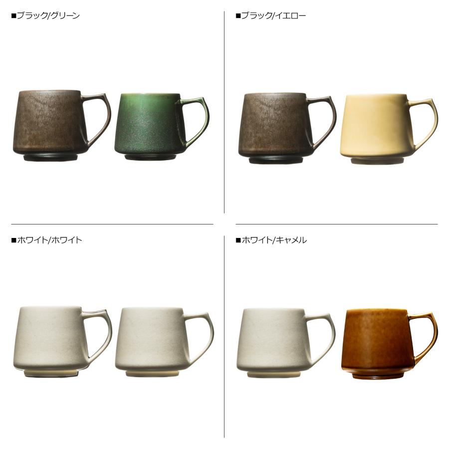 cores（コレス） マグカップ 2個セット キキ 320ml マグ コーヒー