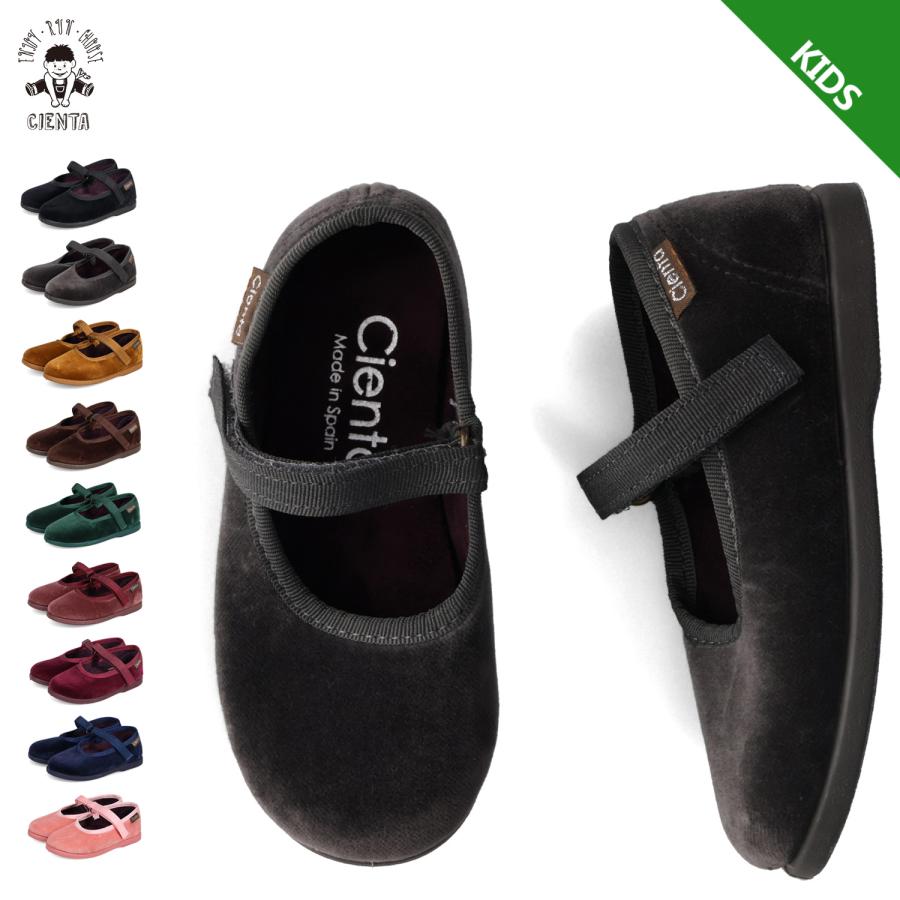 【新品】Cienta 黒 ベロア　マジックテープ ベビーシューズ Cienta（シエンタ） シューズ ベロア ベルクロシューズ 子供靴 ベビー