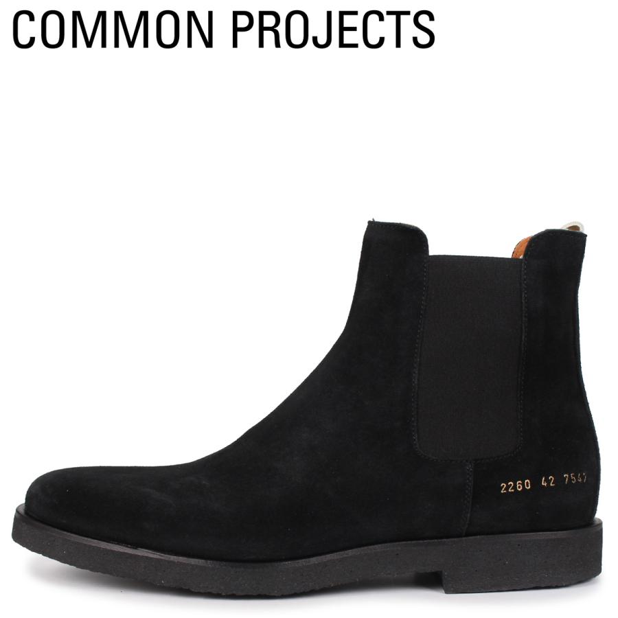 Common Projects コモンプロジェクト チェルシー ブーツ サイドゴアブーツ メンズ CHELSEA BOOT IN SUEDE ブラック  黒 2260-7547 :cp-2260-7547:シュガーオンラインショップ - 通販 - Yahoo!ショッピング