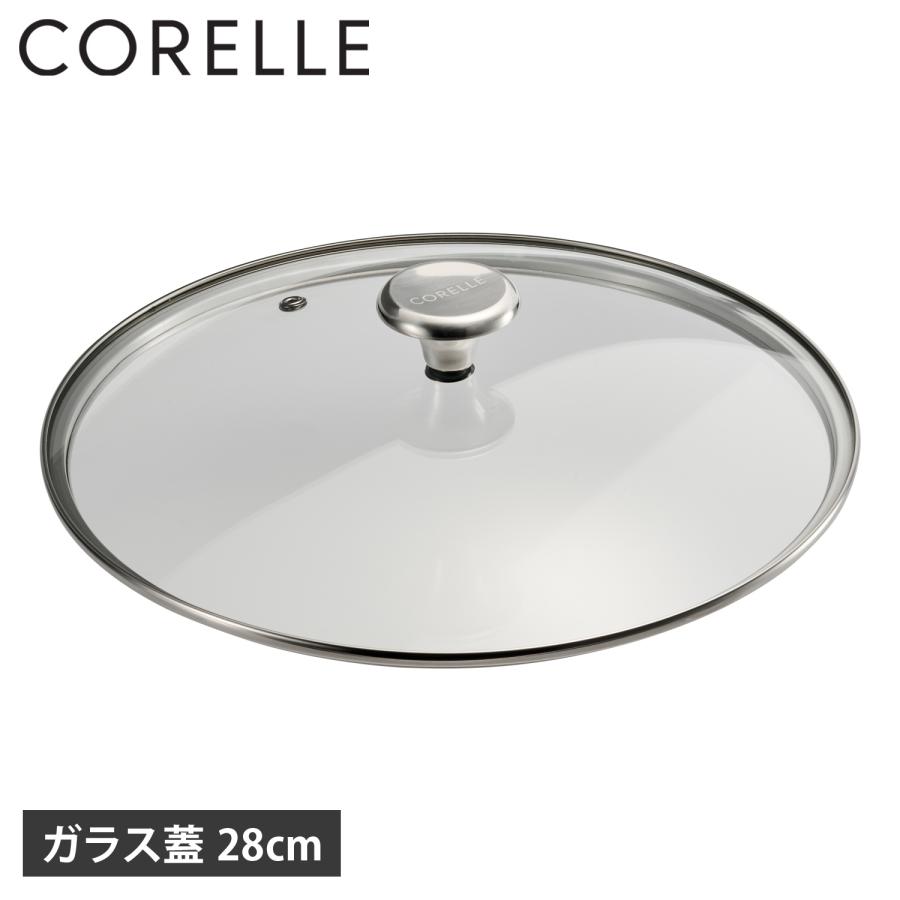 CORELLE（コレール） フライパン用 ガラス蓋 28cm デュラナノ 中身が