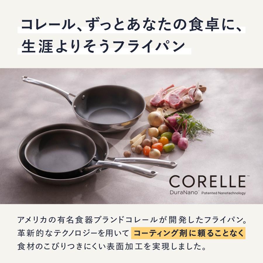 Iさん専用】Corelle DuraNano フライパン 26cm 楽天市場】コレール