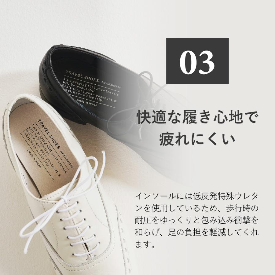 ショセ chausser トラベル シューズ ウィングチップ レースアップ レディース 本革 Eワイズ 日本製 WING TIP TR-004_7