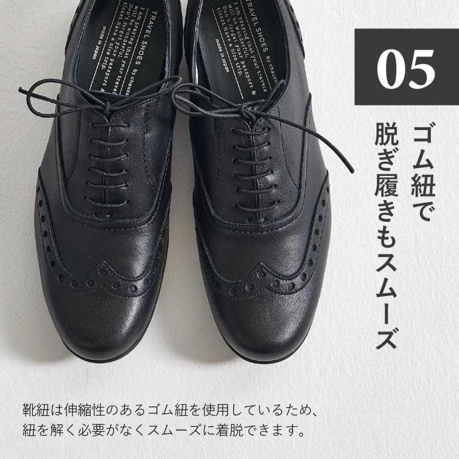 ショセ chausser トラベル シューズ ウィングチップ レースアップ レディース 本革 Eワイズ 日本製 WING TIP TR-004_10